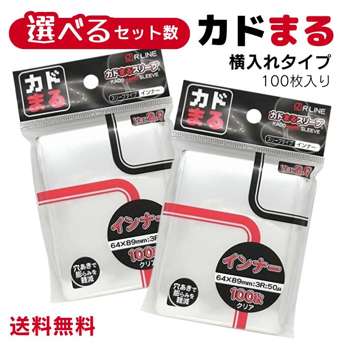 かドまる