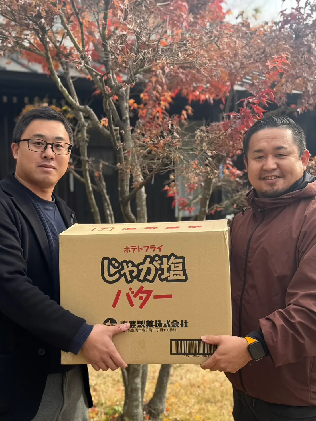 寄付活動①